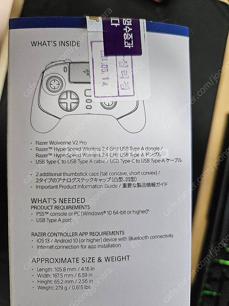레이저 울버린 V2 프로 화이트 팝니다--3