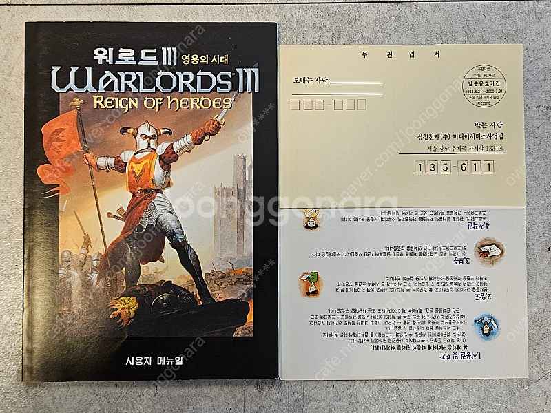 고전게임 pc게임 원숭이섬의 비밀3 / 랑그릿사3 / ...--1