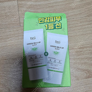 닥터지 그린 마일드 업 선 플러스 SPF50+ PA++++, 35ml, 2개