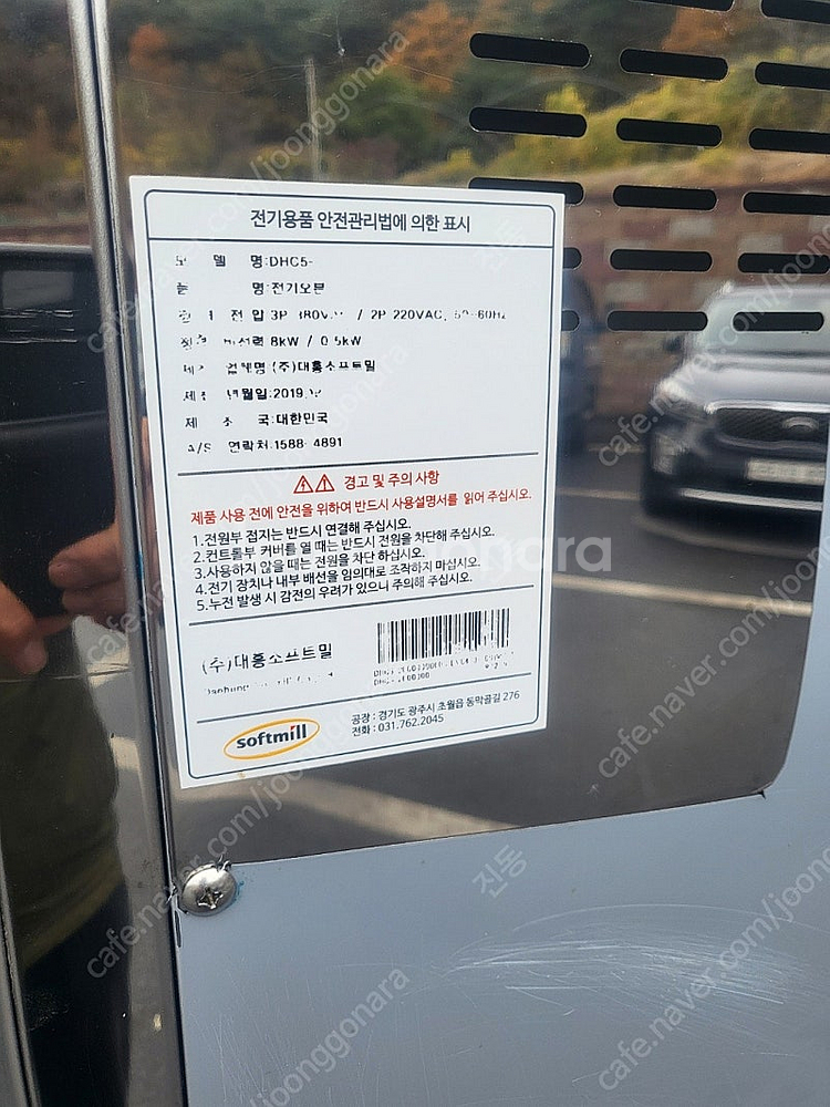 한영 브레쏘 데크오븐 2매3단 올스팀 돌판--3