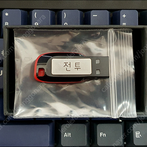 바둑 강의 전투의 모든것 USB