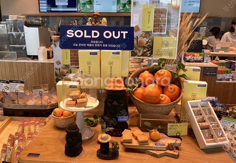 제주 마음샌드 쿠키 땅콩맛3+한라봉맛1=총4스(택배비포...--2