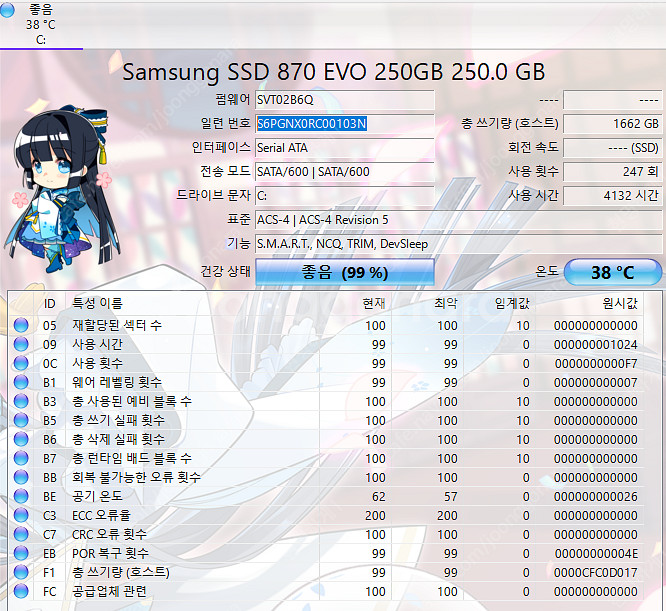 개인) i7 8700 / 1070 게임용 본체 팝니다--5