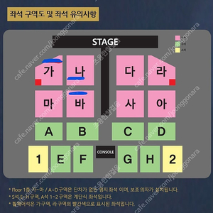 나훈아 부산 콘서트 R석 라스트 2연석