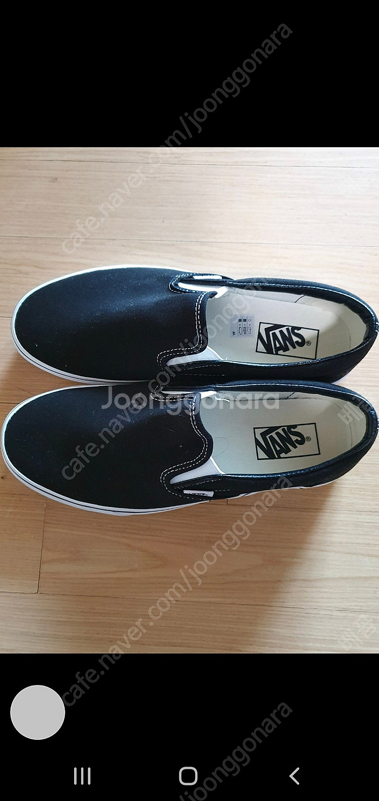 반스 슬립온 블랙(260)--1