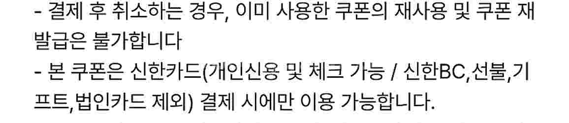 어바웃펫 신규 1만원.기존 7천원 할인쿠폰(700원) ...--1