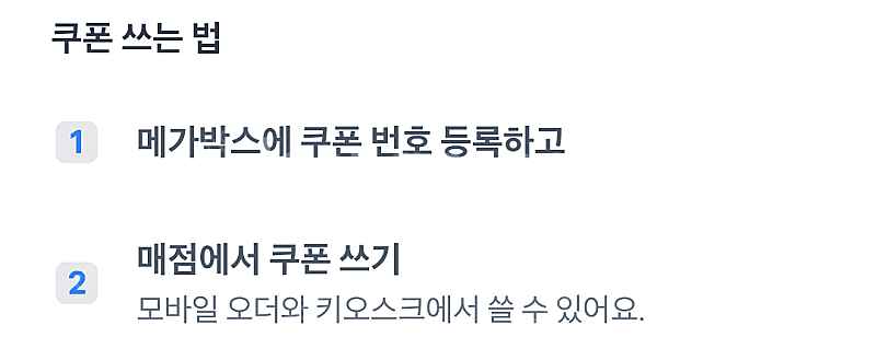 어바웃펫 신규 1만원.기존 7천원 할인쿠폰(700원) ...--3