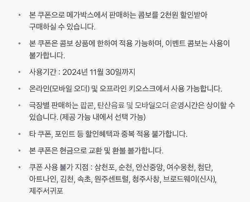 어바웃펫 신규 1만원.기존 7천원 할인쿠폰(700원) ...--4