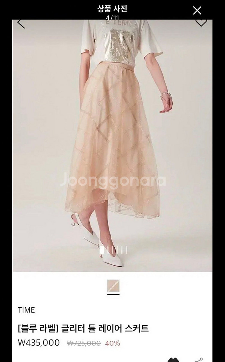 한섬 타임 글리터 튤 레이어 스커트 55 66 (64)...--0