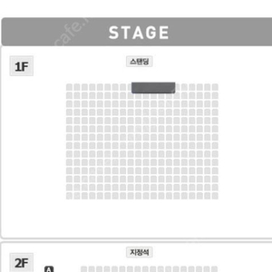 양홍원 콘서트 1n번