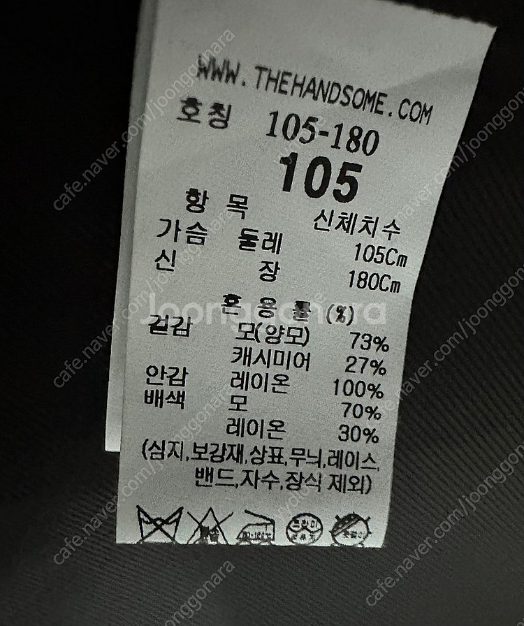 타임옴므 22fw 메인 싱글코트 블랙 105--1