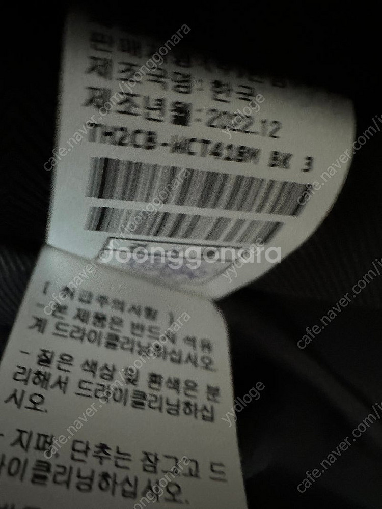 타임옴므 22fw 메인 싱글코트 블랙 105--2
