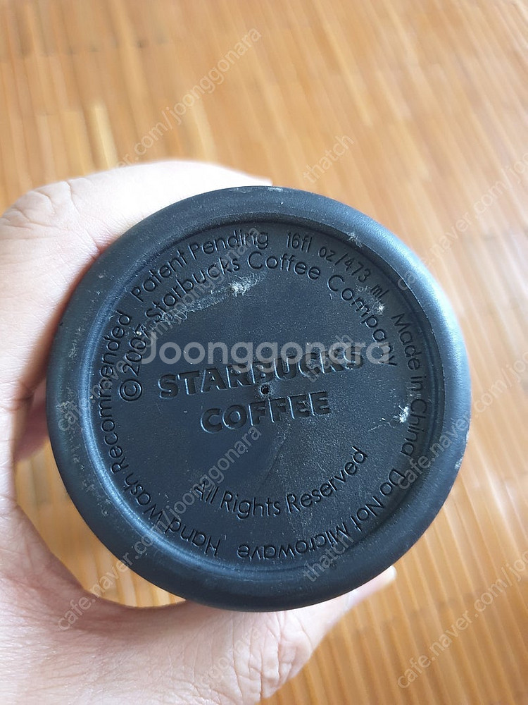 스타벅스 텀블러 473ml--2