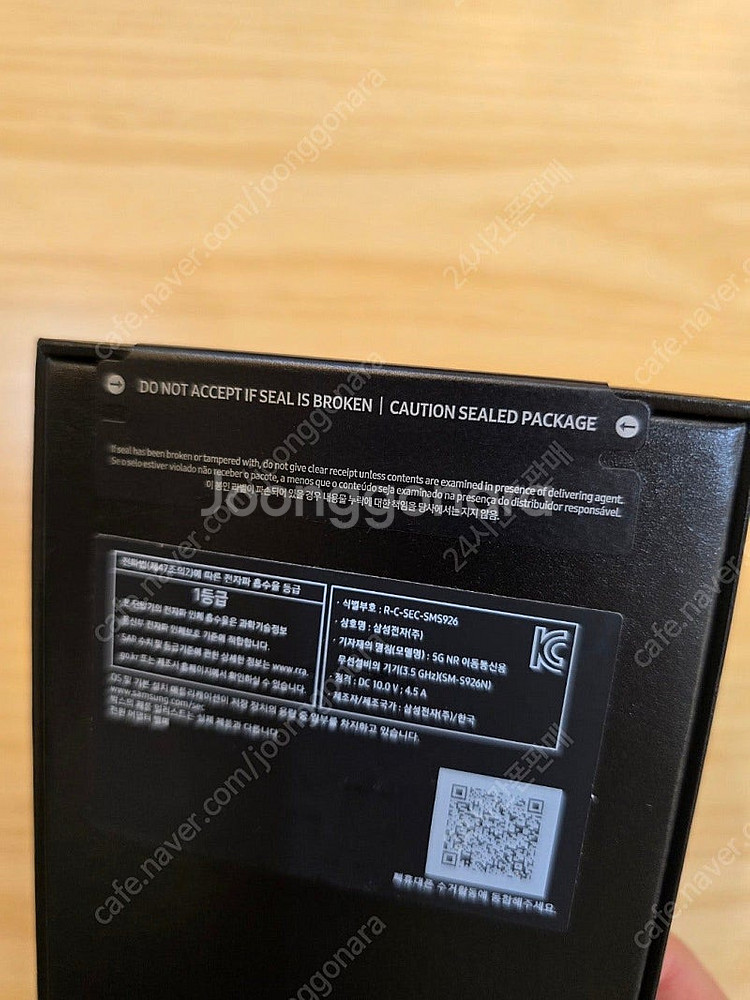 갤럭시s24플러스오닉스블랙512gb 자급제미개봉판매합니...--1