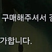 올리브영 모바일 상품권 급처 합니다