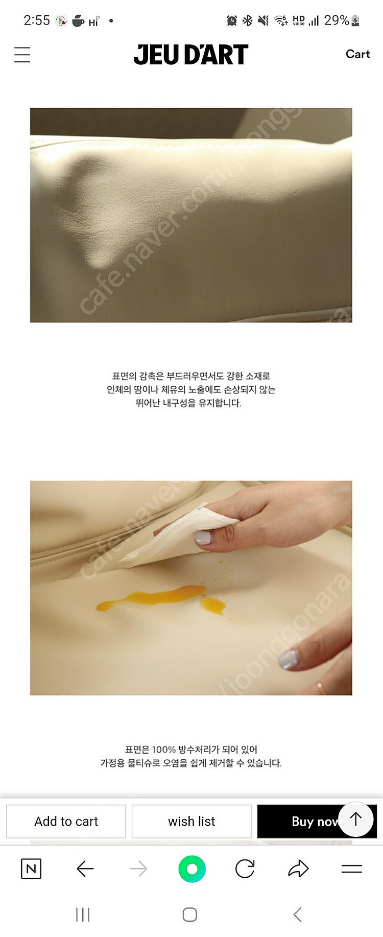 쥬다르 유아 쇼파 크림 아이보리--9