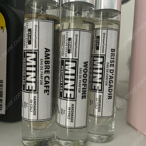 마인퍼퓸랩 암브레카페, 우드파인, 브리제 디 아가디르 20ml 일괄