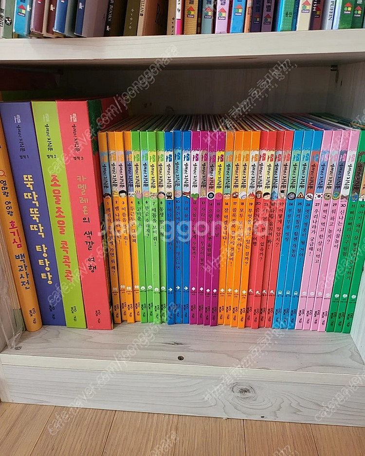 교원 열려라지식문--0