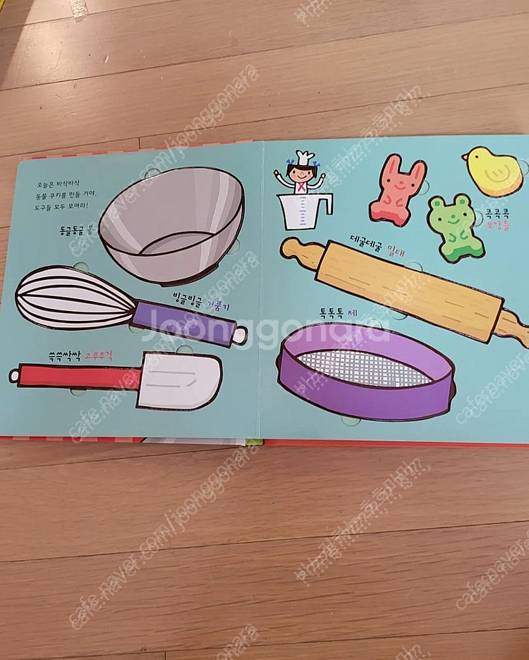 교원 열려라지식문--1