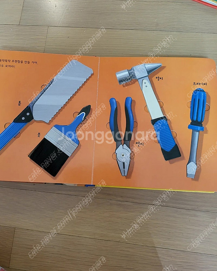 교원 열려라지식문--2