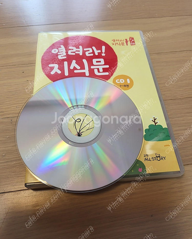 교원 열려라지식문--5