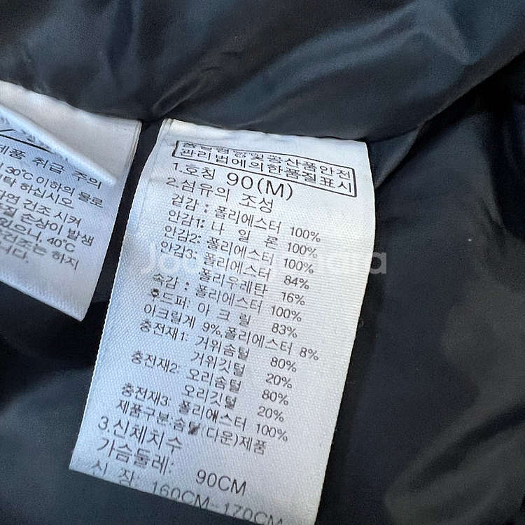 M) 노스페이스 맥머도 구스다운 패딩점퍼 여성 거위털 패딩 아이더 네파 블랙야크--9