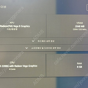 AMD 라이젠3 2200G 본체(윈도우10 pro) 가격내림!