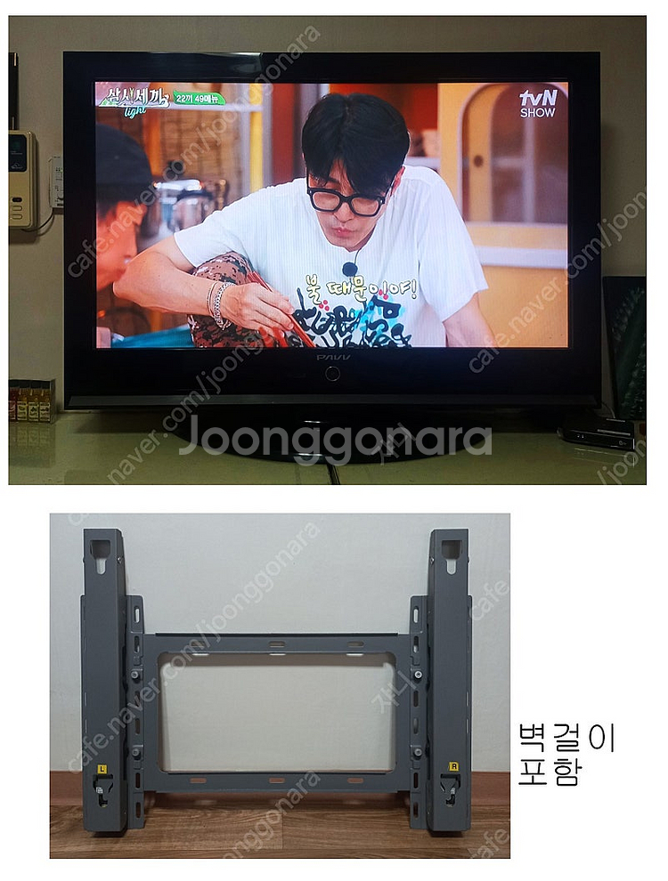 삼성TV 42인치 PAVV 3만원 (밑받침+벽걸이+리모...--0