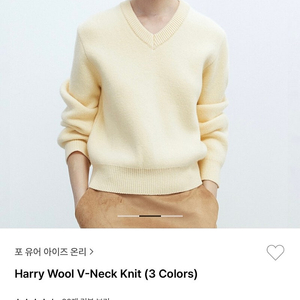 fyeo 포유온 harry wool v-neck knit