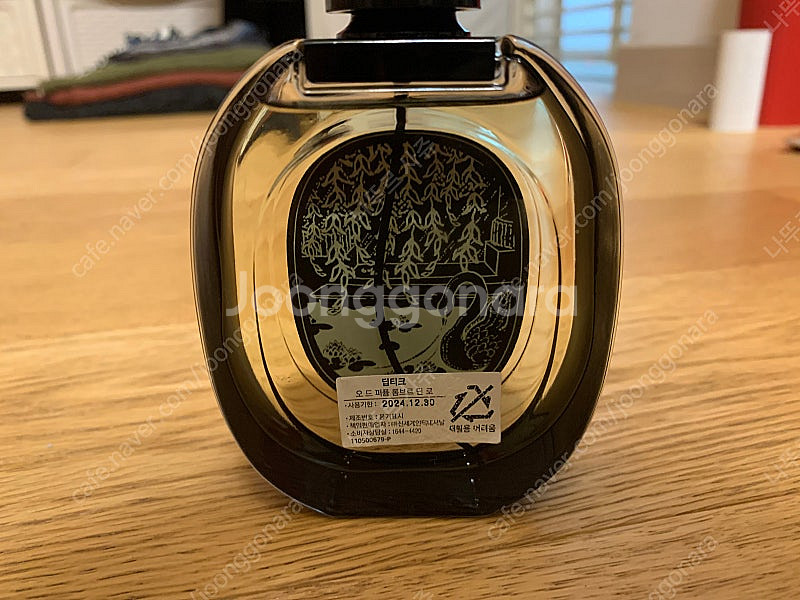 딥디크 롬브르단로 국문택 75ml--1