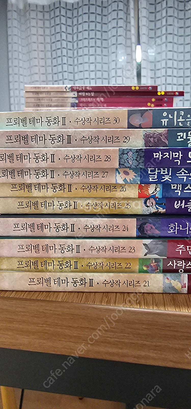 수상작시리즈 프뢰벨테마2 50권 윈윈동화66권--4