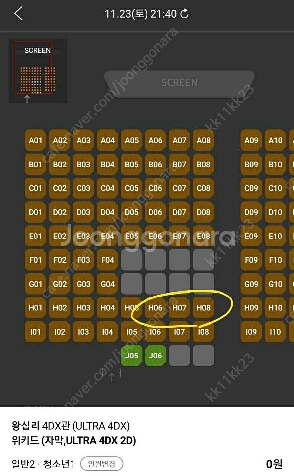cgv 팝콘콤보세트 50프로 할인권 1개당 900원--0