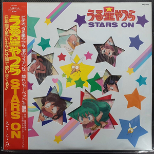 우루세이 야츠라 うる星やつら STARS ON 12인치