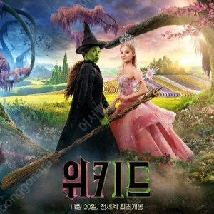 CGV IMAX, 4DX 12000/ CGV 스크린 X, 스피어 X, 스위트박스, 씨네커플, 수퍼 4D,수퍼플렉스, 슈퍼플렉스, 리클라이너/ 롯데시네마, 메가박스