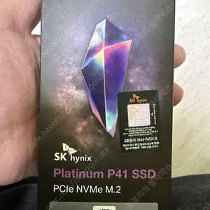 P41 1TB SSD 팔아요