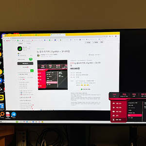 lg 울트라기어 27gn950 판매합니다