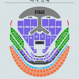 임영웅 콘서트 교환합니다 (1/3->1/4)