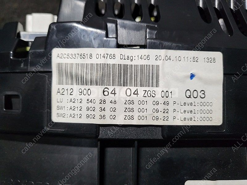 2875 벤츠W212 E클래스 순정 계기판 A212 9...--3