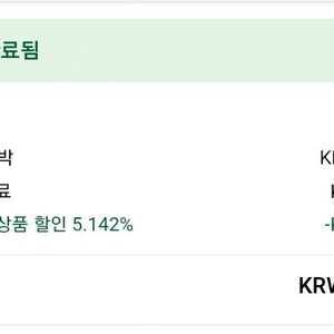 보홀 헤난프리미어 리조트 11.26 1박 18만원