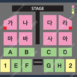 [ 부산 ] 나훈아 콘서트 플로어 나구역 연석 판매 최저가 테스형