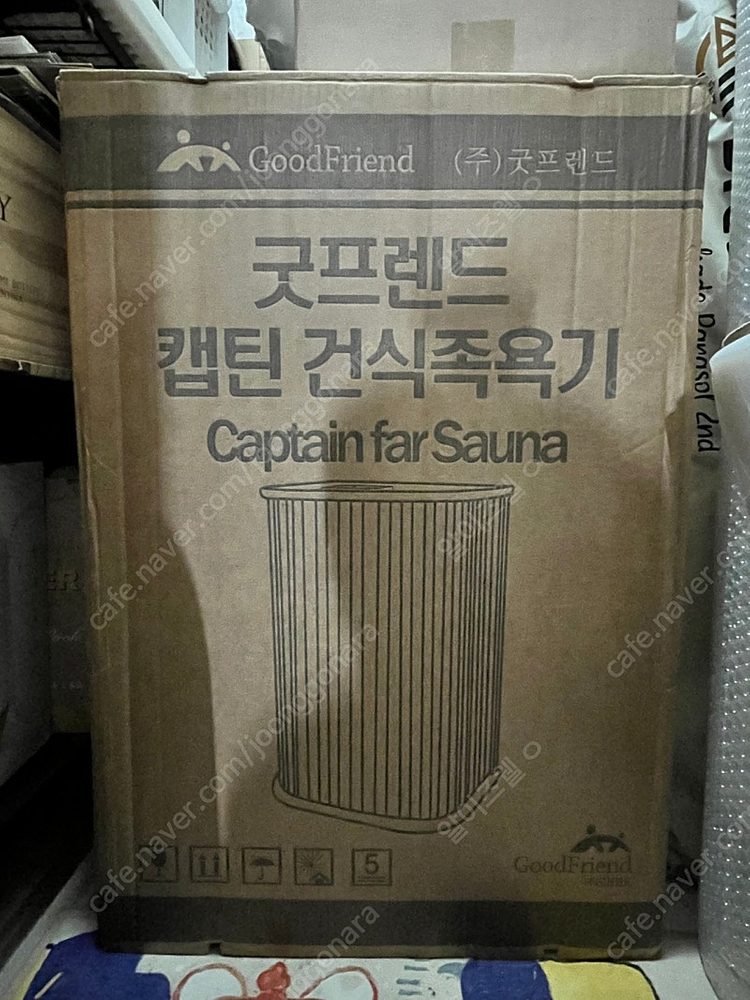 (테스트 후 보관) 굿프렌드 건식 족욕기--3