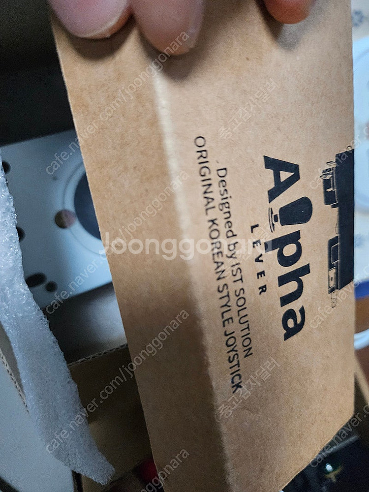 알파 레버 47c--1