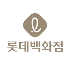 롯데백화점 실적 110만원 현영 포함 팝니다.