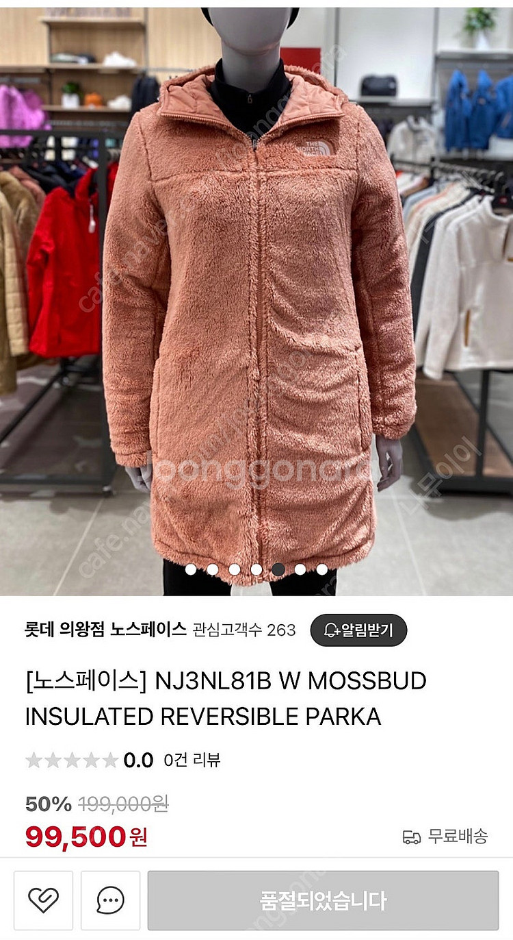 노스페이스 여성 모스버드 인슐레이티드 리버시블 파카 자...--7