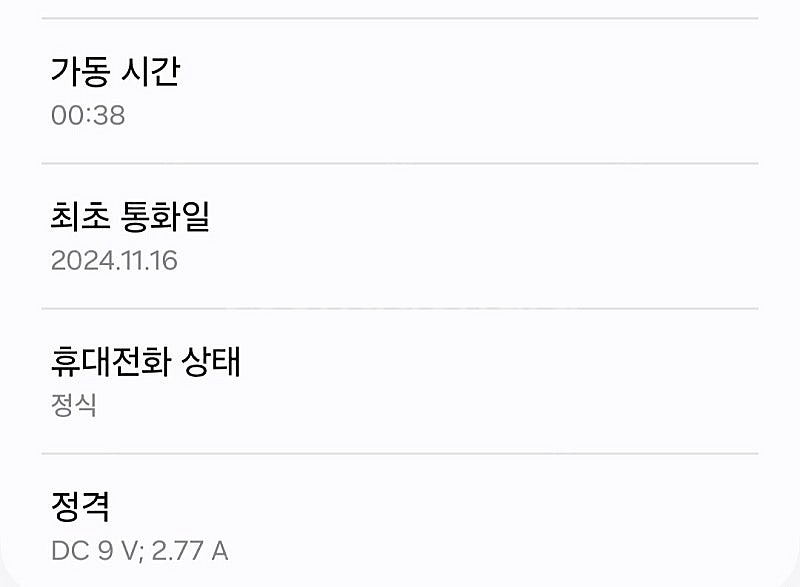 퀀텀5--1