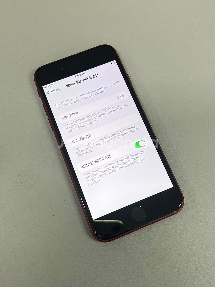 (새상품급) 아이폰SE3 레드 128G 배터리 92% ...--3