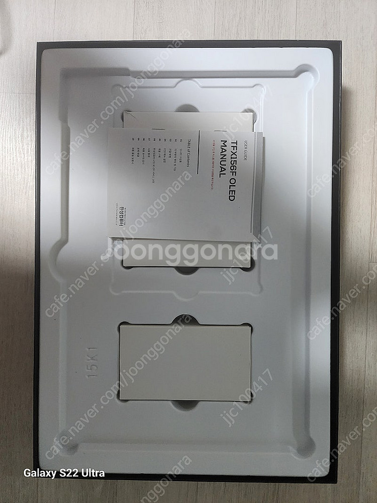 한성 tfx156 oled 휴대용 모니터 팝니다--7