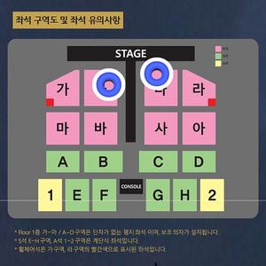 부산 나훈아 명당 R석 5열~9열 나구역 다구역 콘서트 양도 판매 12/14 토요일 12/15 일요일 14일 15일