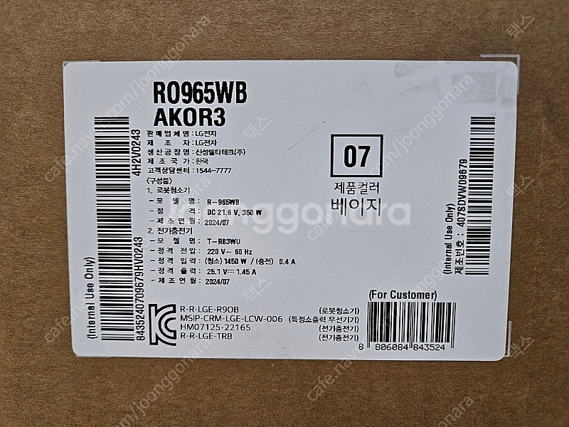 LG코드제로 오브제 컬렉션 R9로봇청소기(RO965WB...--1