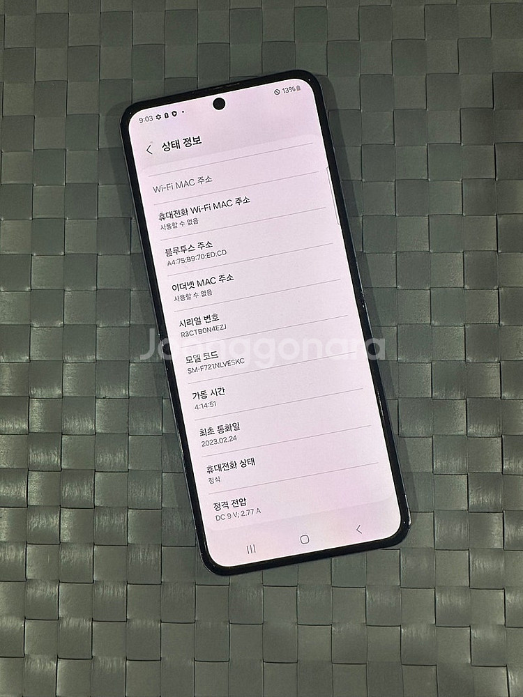 (SKT) 갤럭시Z플립4 256G 퍼플 23년 2월개통...--8